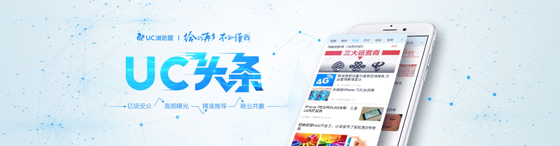 兰考推广竞价