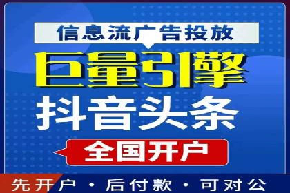 竞价代运营成功案例：助力企业抢占市场份额