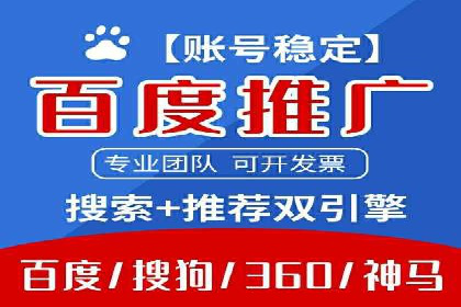 SEM推广竞价案例：优化广告点击率