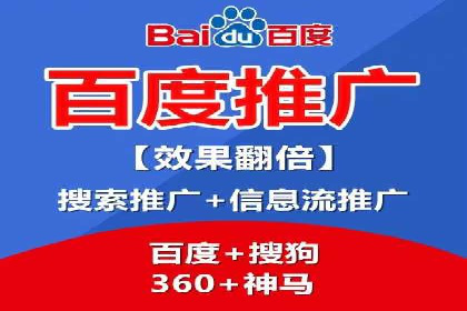 百度推广的SEO优化技巧与实战案例