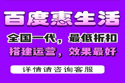 百度竞价托管运营助力电商转化案例
