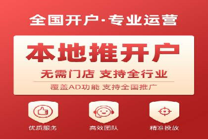 包年推广如何助力？百度竞价实战案例分享