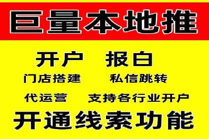 信息流广告投放公司如何助力品牌成长